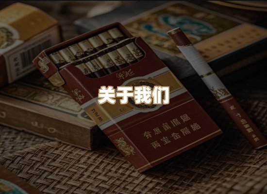 关于红塔香烟批发